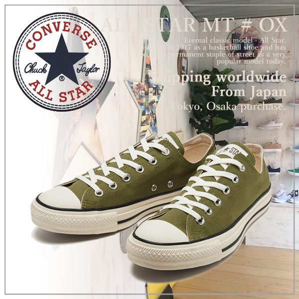 【CONVERSE】コンバース ALL STAR MT # OX