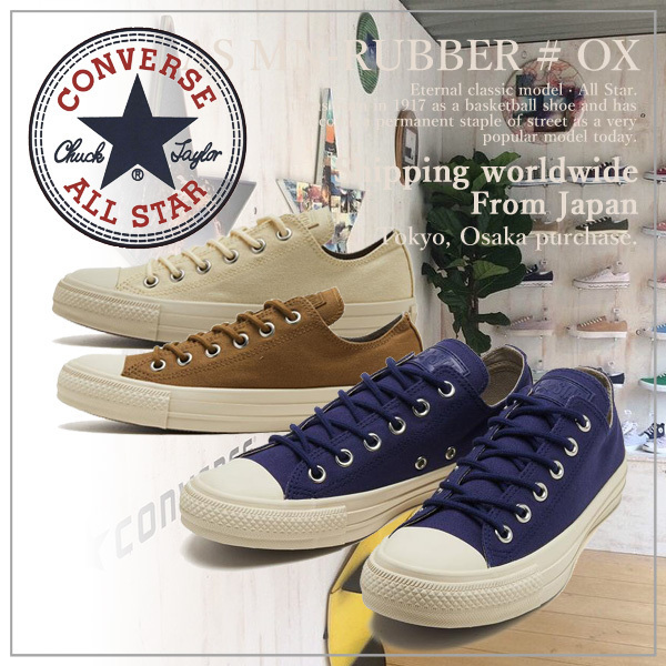 【CONVERSE】コンバース ALL STAR MN-RUBBER # OX