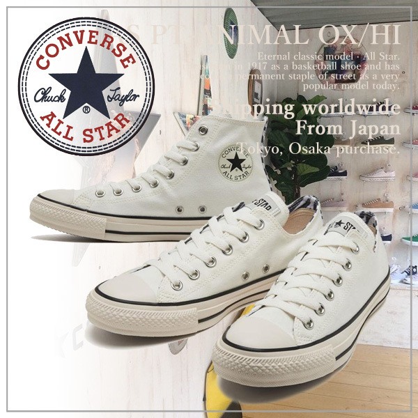 【CONVERSE】コンバース ALL STAR PT-ANIMAL OX/HI