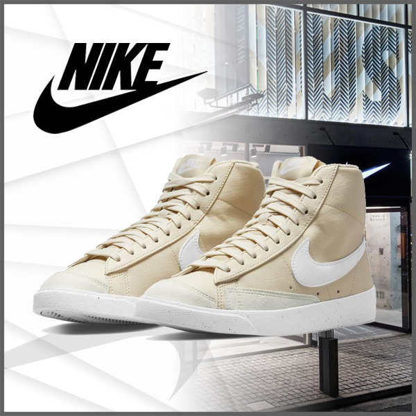 【NIKE】ナイキ BLAZER MID '77 NN ブレーザー MID '77 NN
