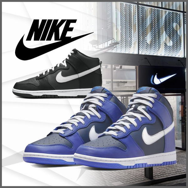 【NIKE】ナイキ DUNK HI RETRO ダンク HI レトロ