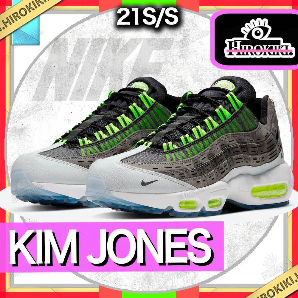 【本物保証 /関税・送料無料】KIM JONES × NIKE AIR MAX 95