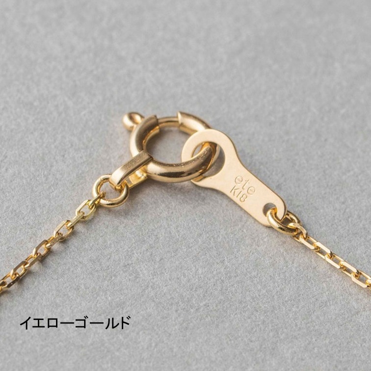 ete エテ ネックレス K18 ダイヤモンド 0.2ct ブライト 国内