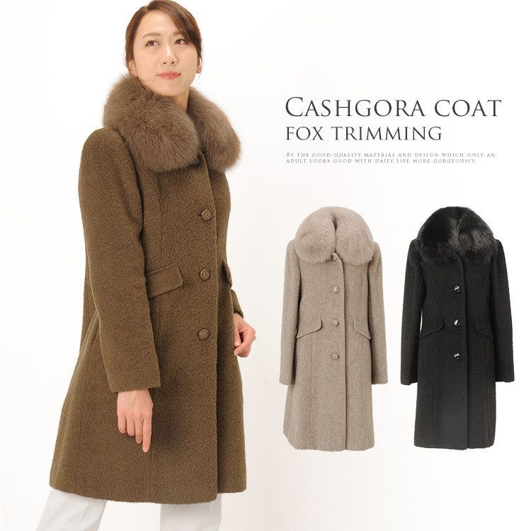 日本製 コート レディース カシミヤ ファー付
