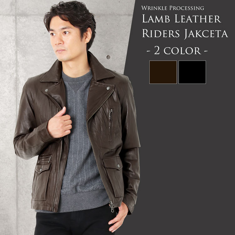 Alexander McQueen brown leather patchwork coat with goat