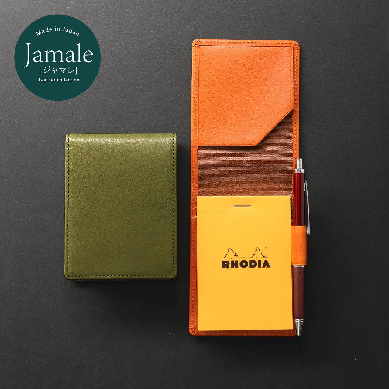 Jamale メモ帳 カバー 栃木レザー RHODIA