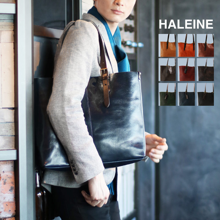 HALEINE トートバッグ メンズ 日本製 牛革 バッグ