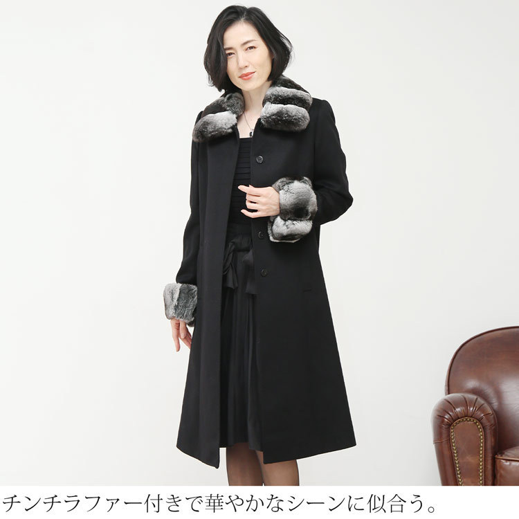 カシミヤコート レディース 100％ ロング丈 チンチラ