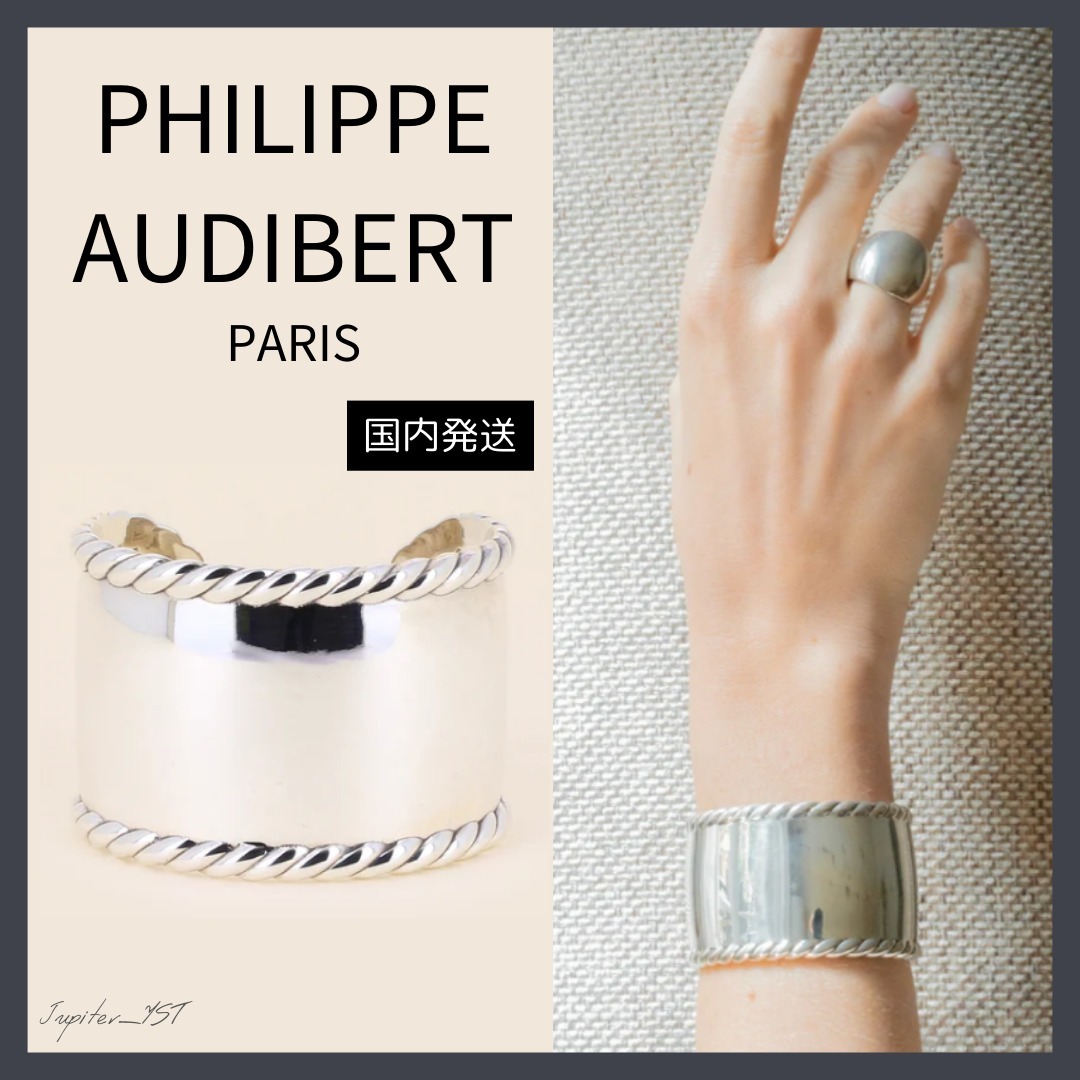 Philippe Audibert◆CESAR XL/ワイドバングル【送関税込】
