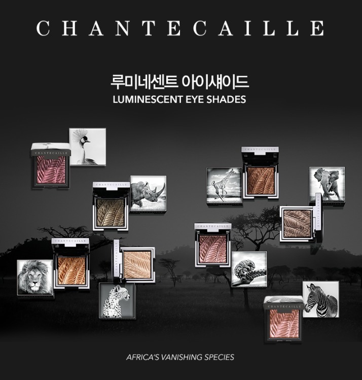 Chantecaille☆Luminescent Eye Shades