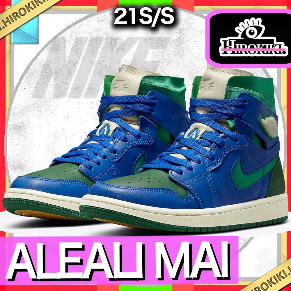 【本物保証 /関税・送料無料】Aleali Mai × Nike WMNS