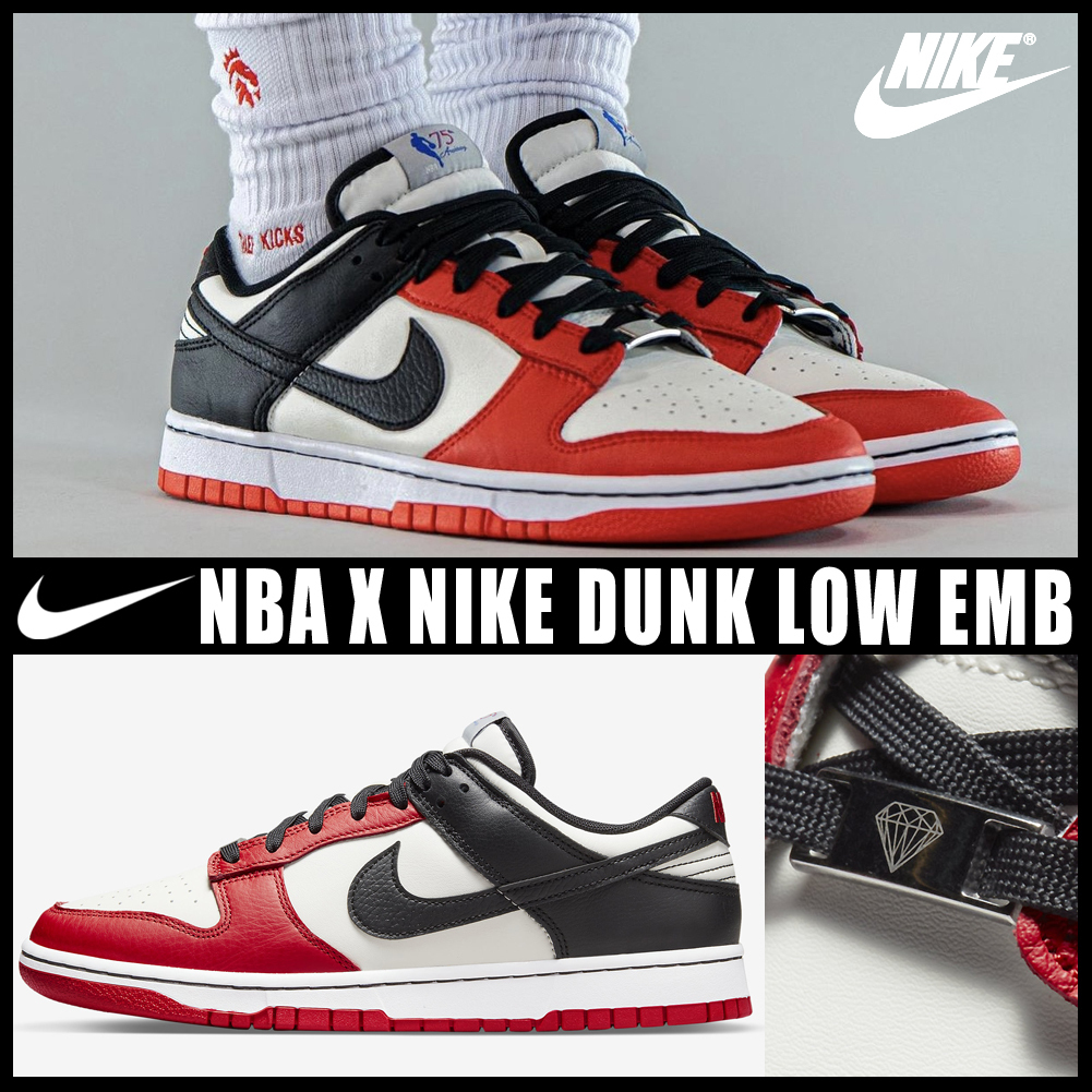 ◆関税/送料込◆NIKE X NBA DUNK LOW RETRO EMB◆大人気◆