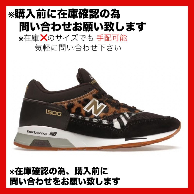 New Balance 1500 Animal Pack ニューバランス アニマルパック