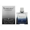サムライ ブラックライト EDT 30mL【レア】