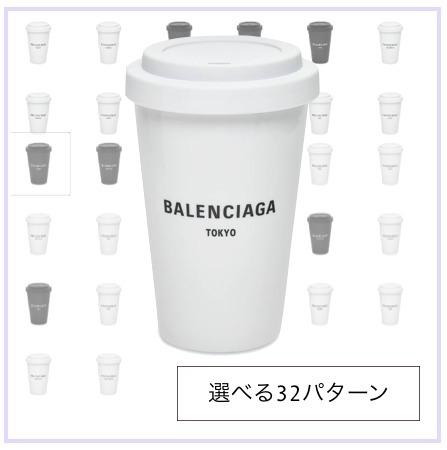 《BALENCIAGA》●日本未入荷●32種♪ CITIES COFFEE CUP