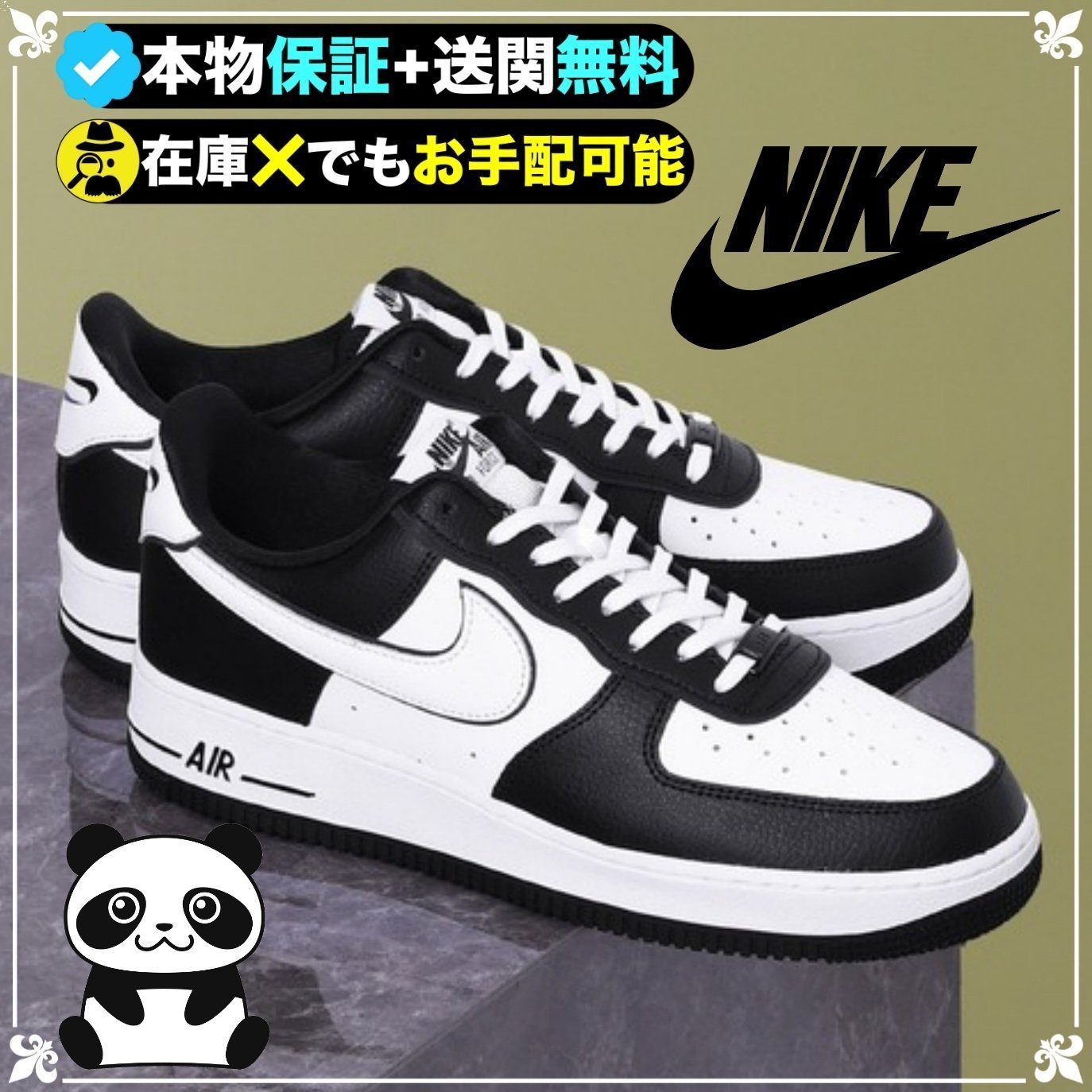 Nike AIR FORCE 1 (ナイキ エアフォースワン) スニーカー メンズ 2022-23 AW(秋冬)