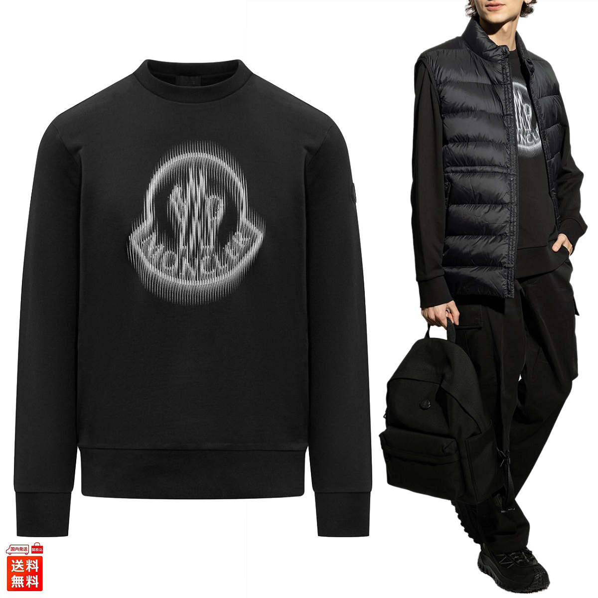 ☆国内即発送☆クーポン発行可☆MONCLER スウェット/トレーナー