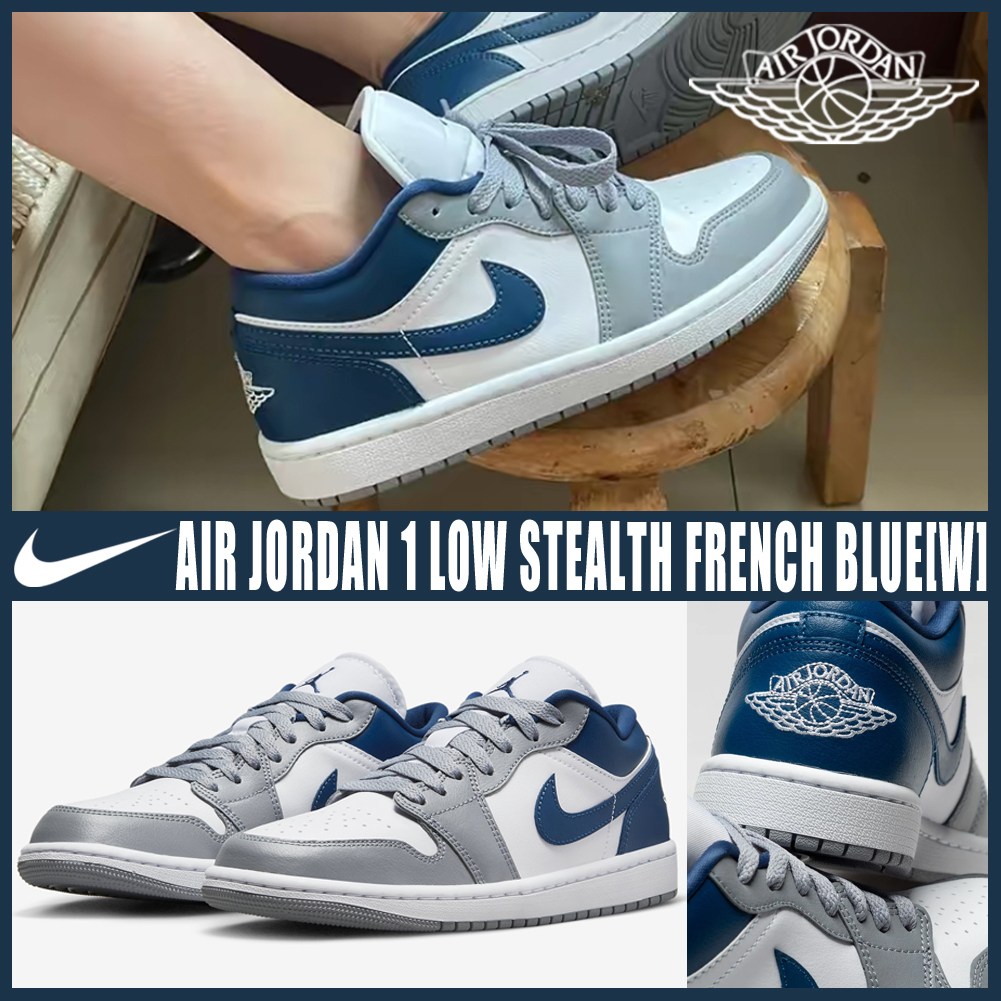 ◆男女共用◆(W) NIKE AIR JORDAN 1 LOW STEALTH◆関税/送料込◆