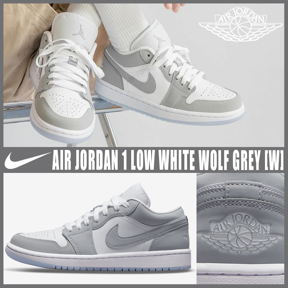 ◆関税/送料込◆(W) NIKE AIR JORDAN 1 LOW WOLF GREY◆大人気◆