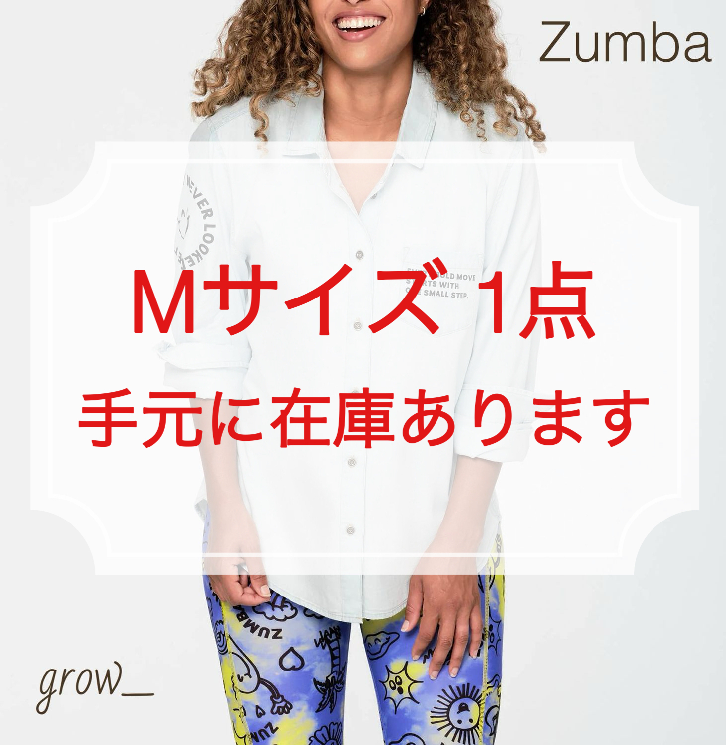 Zumba ラブ デニム ボタンダウン 長袖 シャツ 送関込