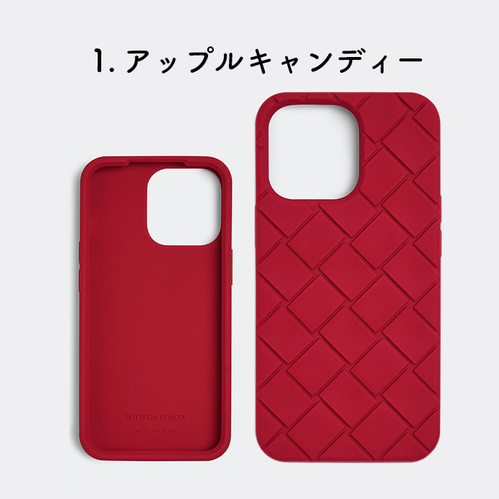 シンプルでおしゃれ 新品未使用 ボッテガヴェネタ iPhone13 Pro ケース