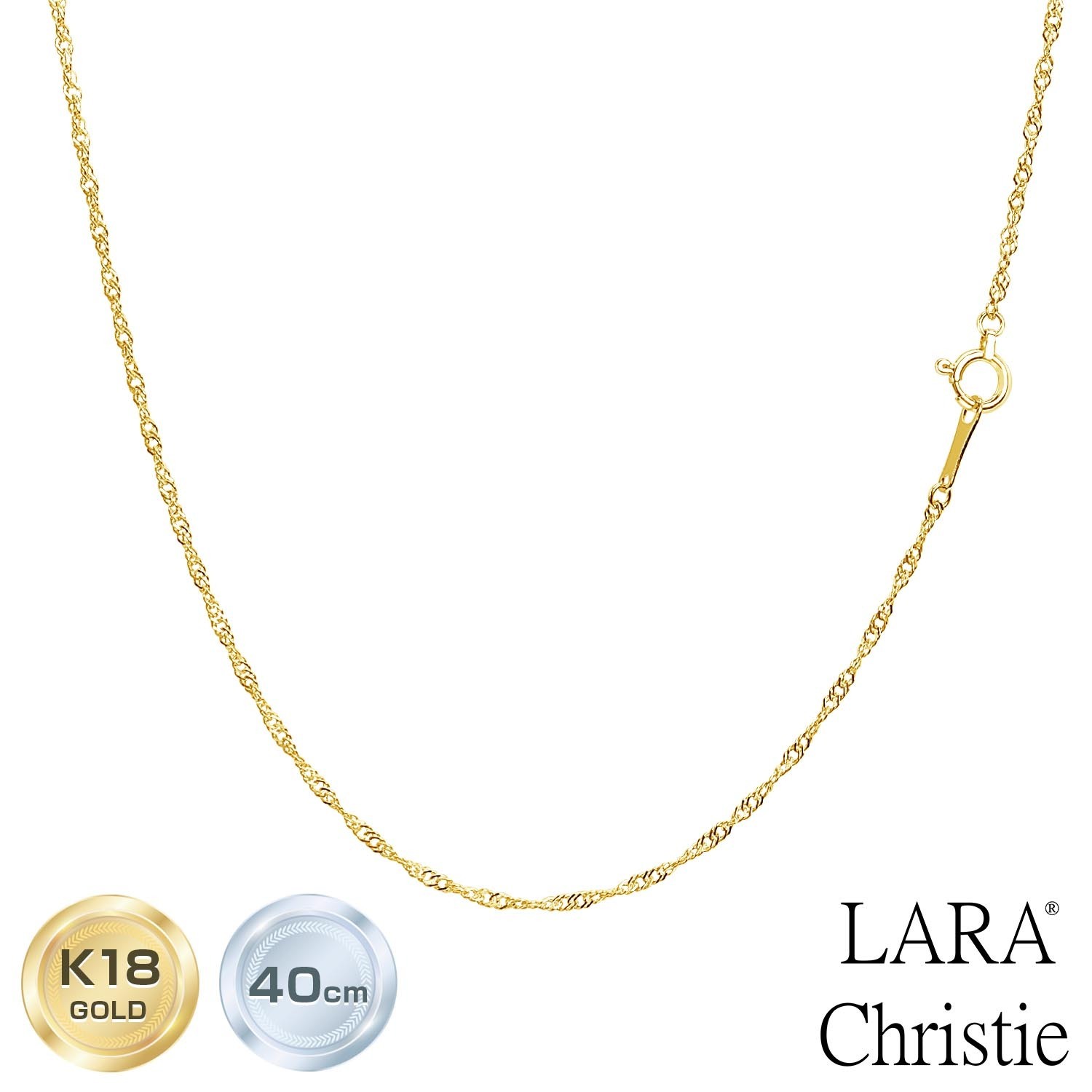 LARA Christie チェーン スクリュー直径 0.21mm ゴールド 40cm