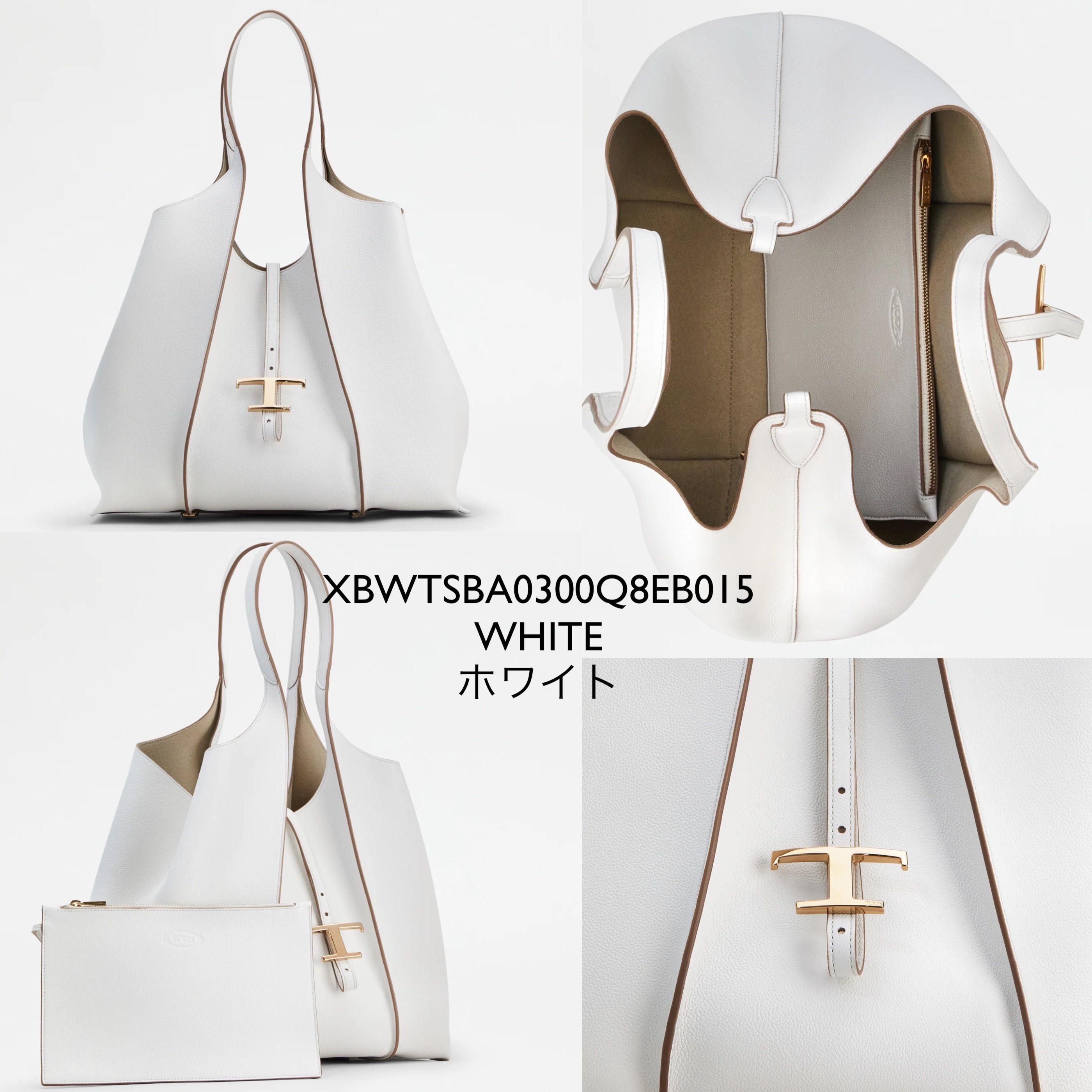 TOD'S【入手困難】T タイムレス ショッピング★ミディアム★全色 TOD'S【入手困難】T タイムレス ショッピング☆ミディアム☆全色