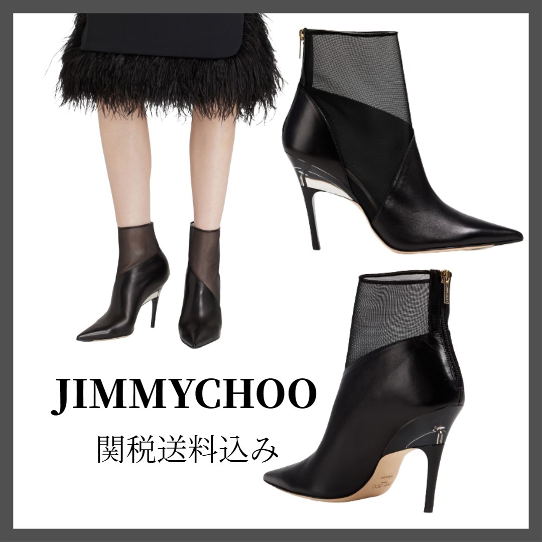 関税送料込み【JIMMY CHOO】 レザー アンクルブーツ 関税送料込み【JIMMY CHOO】 レザー アンクルブーツ