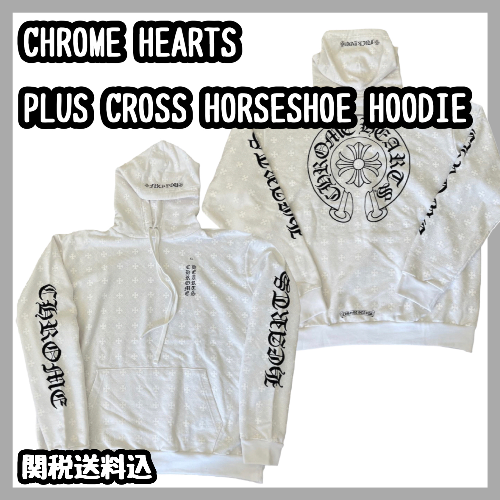 Chrome Hearts Plus Cross Horseshoe Hoodie ホワイト