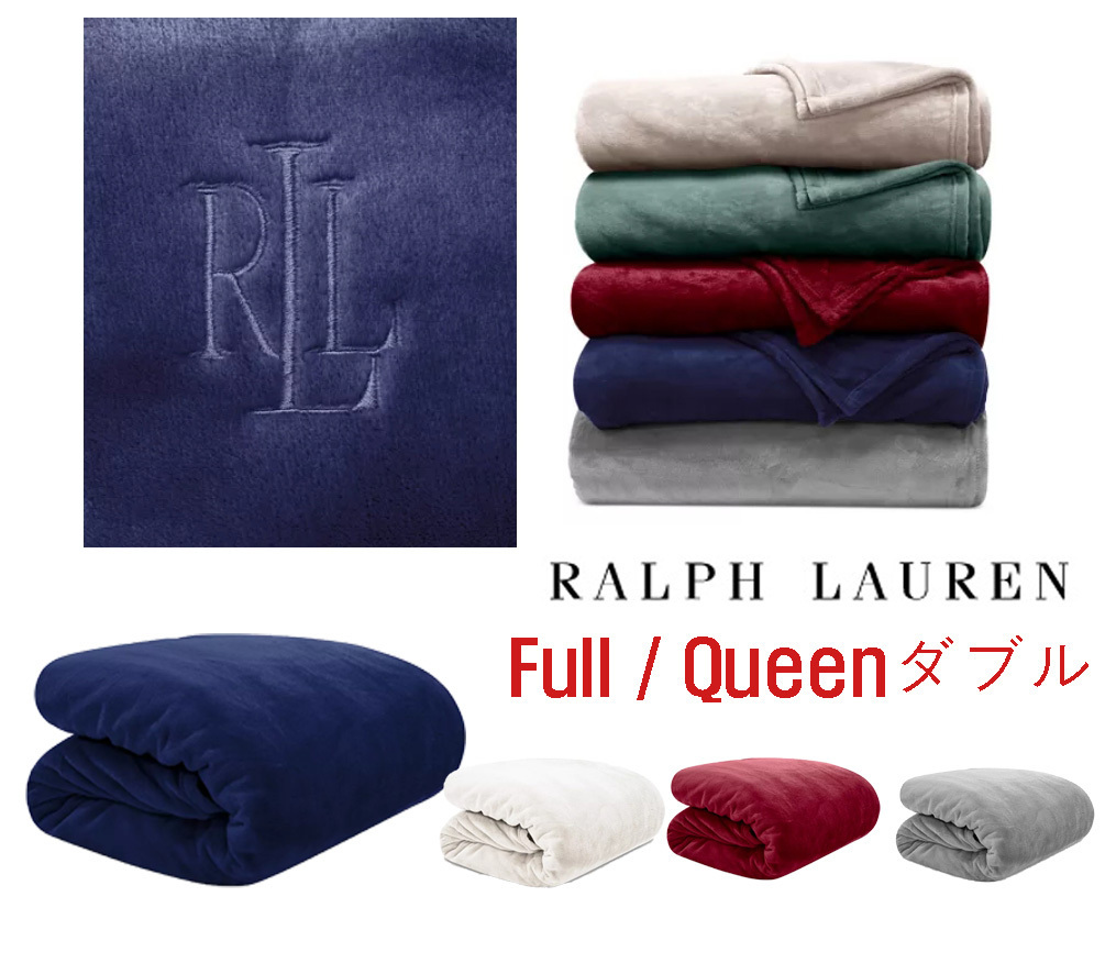 Ralph Lauren☆Micromink Blanket Full/Queen-ダブル (追跡付) ファブリック ブランケット(ひざ掛け)  ファブリック ブランケット(ひざ掛け) 全国 