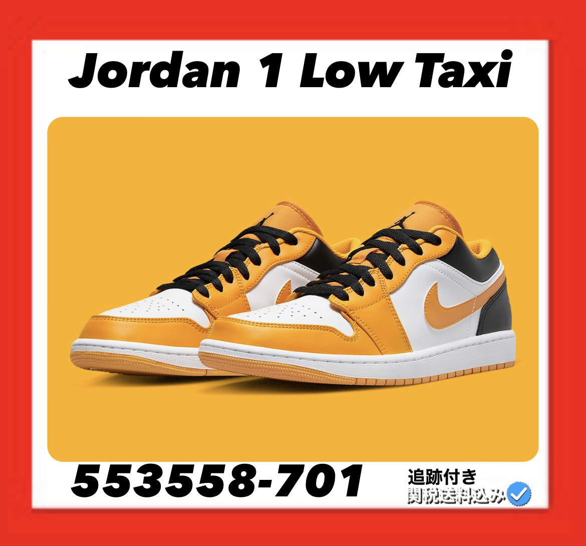 スニーカー Jordan 1 Low Taxi
