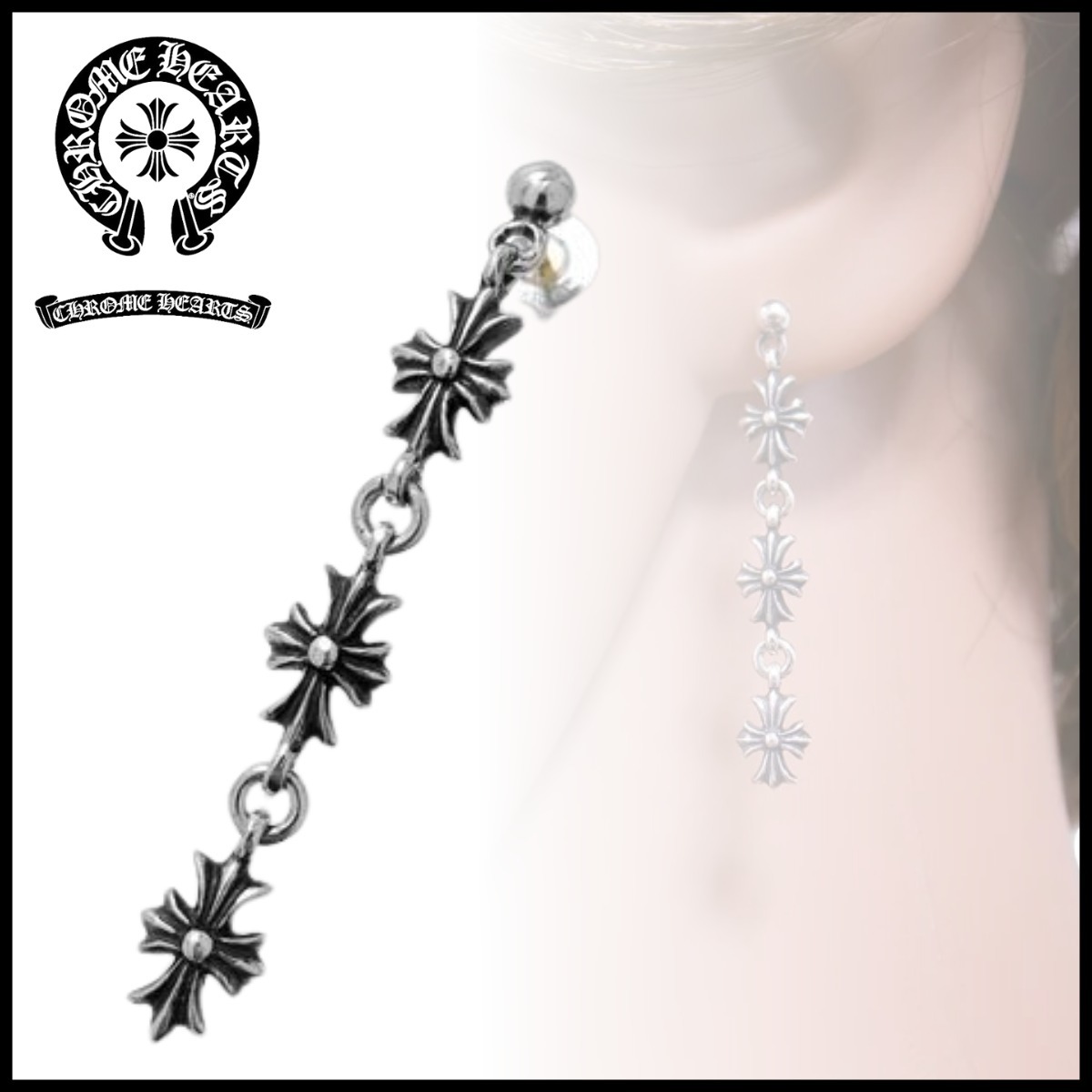 【CHROME HEARTS(クロムハーツ)】★定番ピアス★ 関税/送料込 【CHROME HEARTS(クロムハーツ)】★定番ピアス★ 関税/送料込