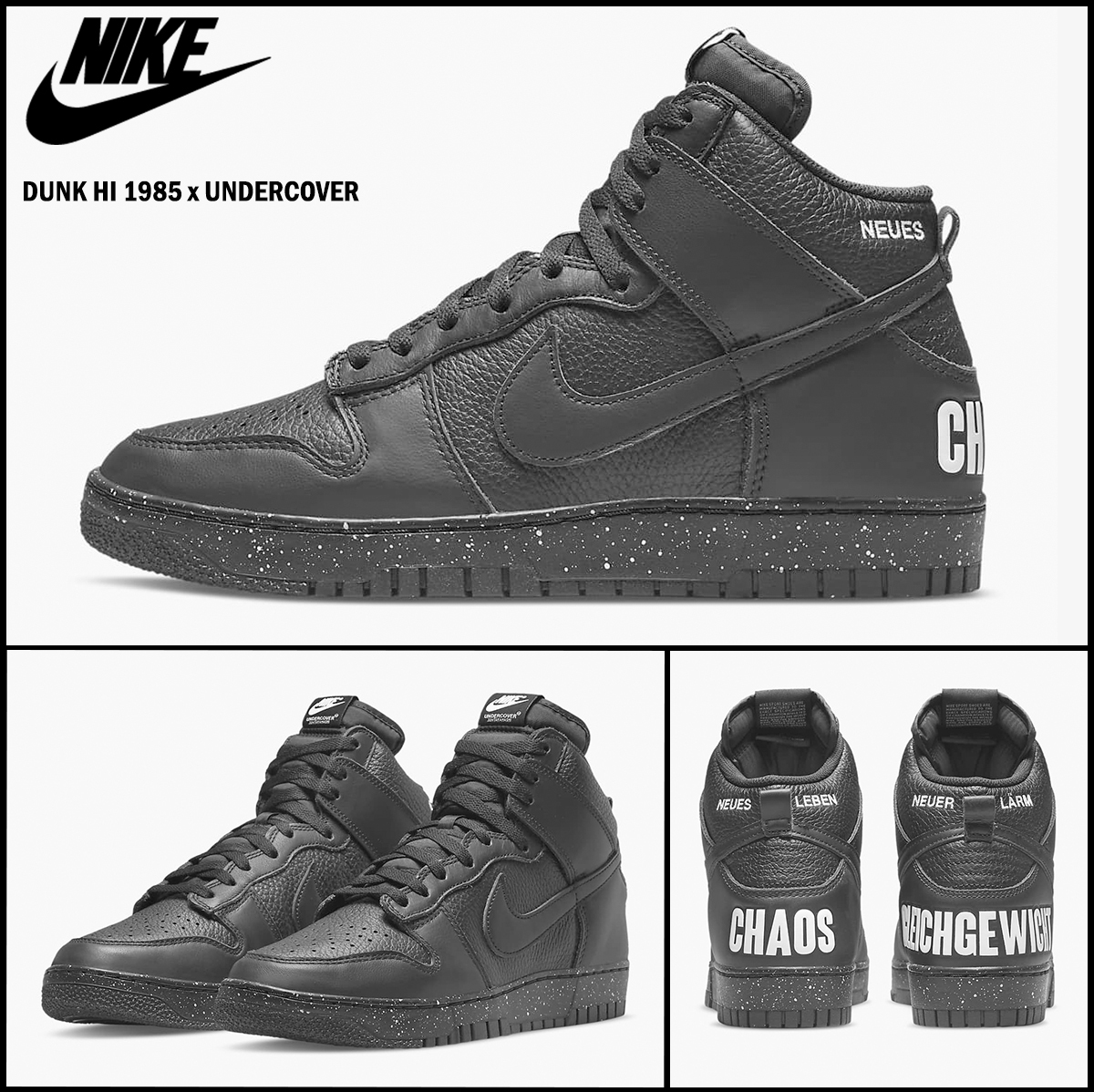 NIKE ★ Dunk High 1985 x UNDERCOVER コラボ ★ 送料・関税込