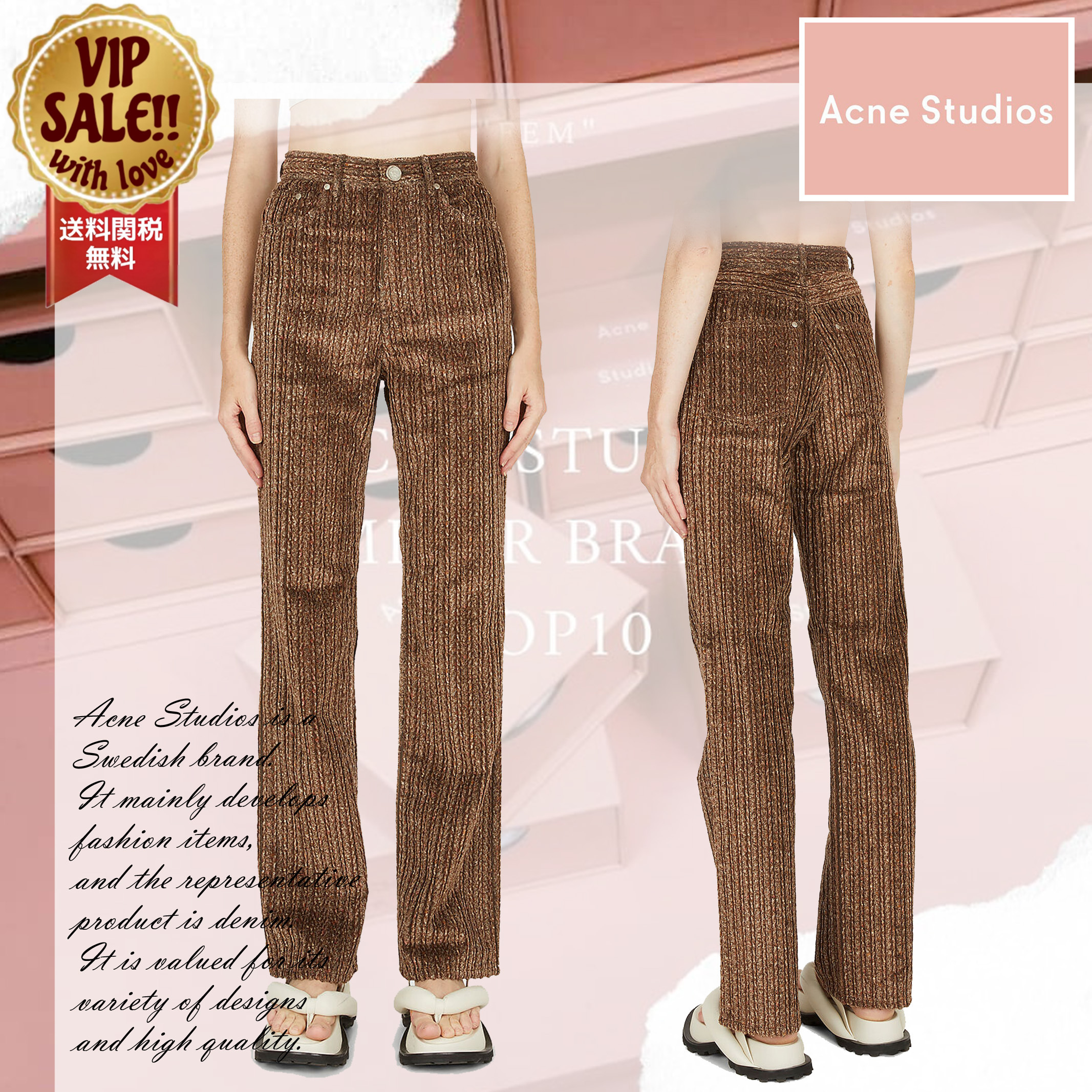 即完 Acne Studios 22AW パッチパンツ S-