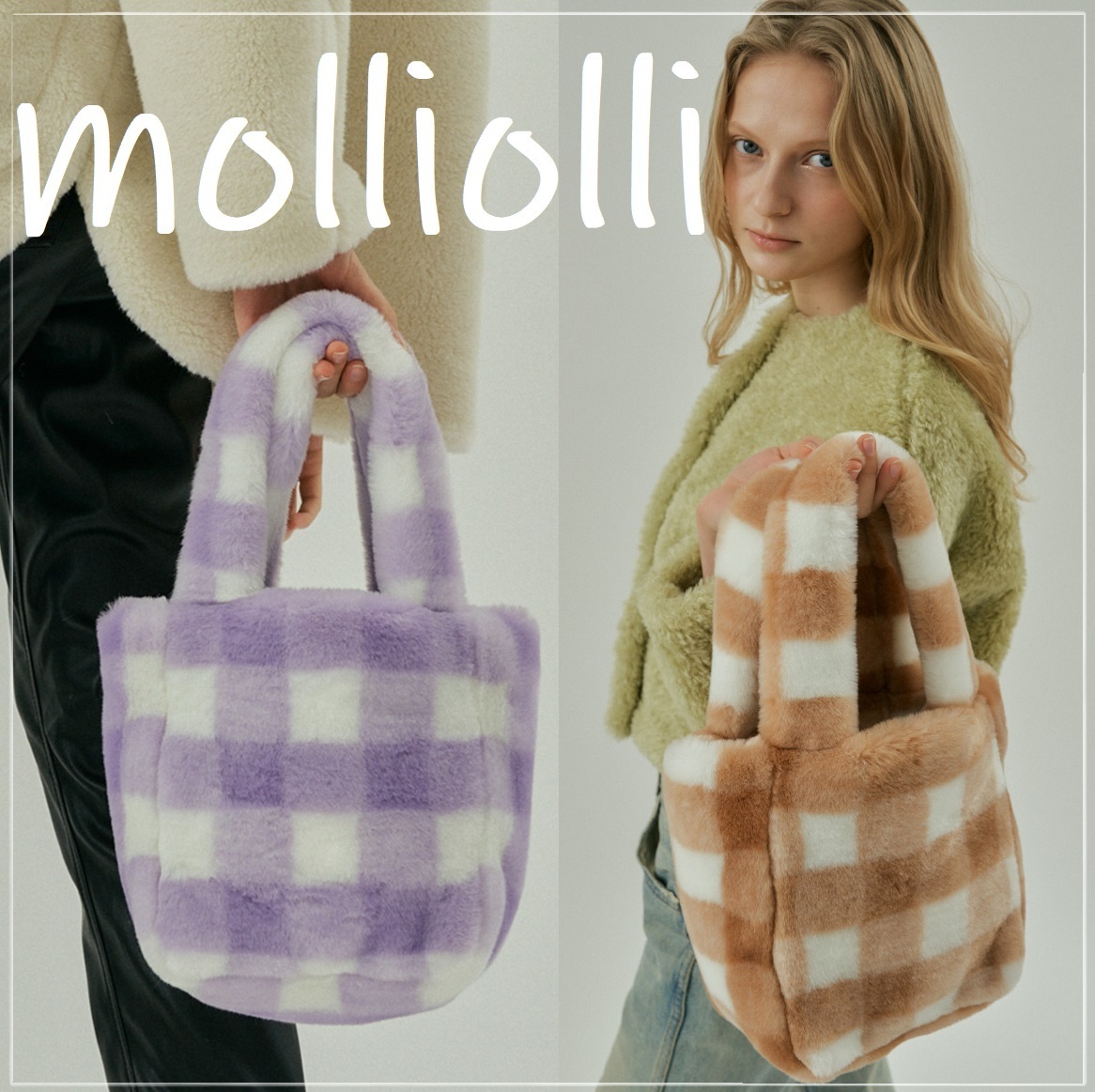 正規★MOLLIOLLI★フェイクファー COYA CHECK トートバッグ/追跡