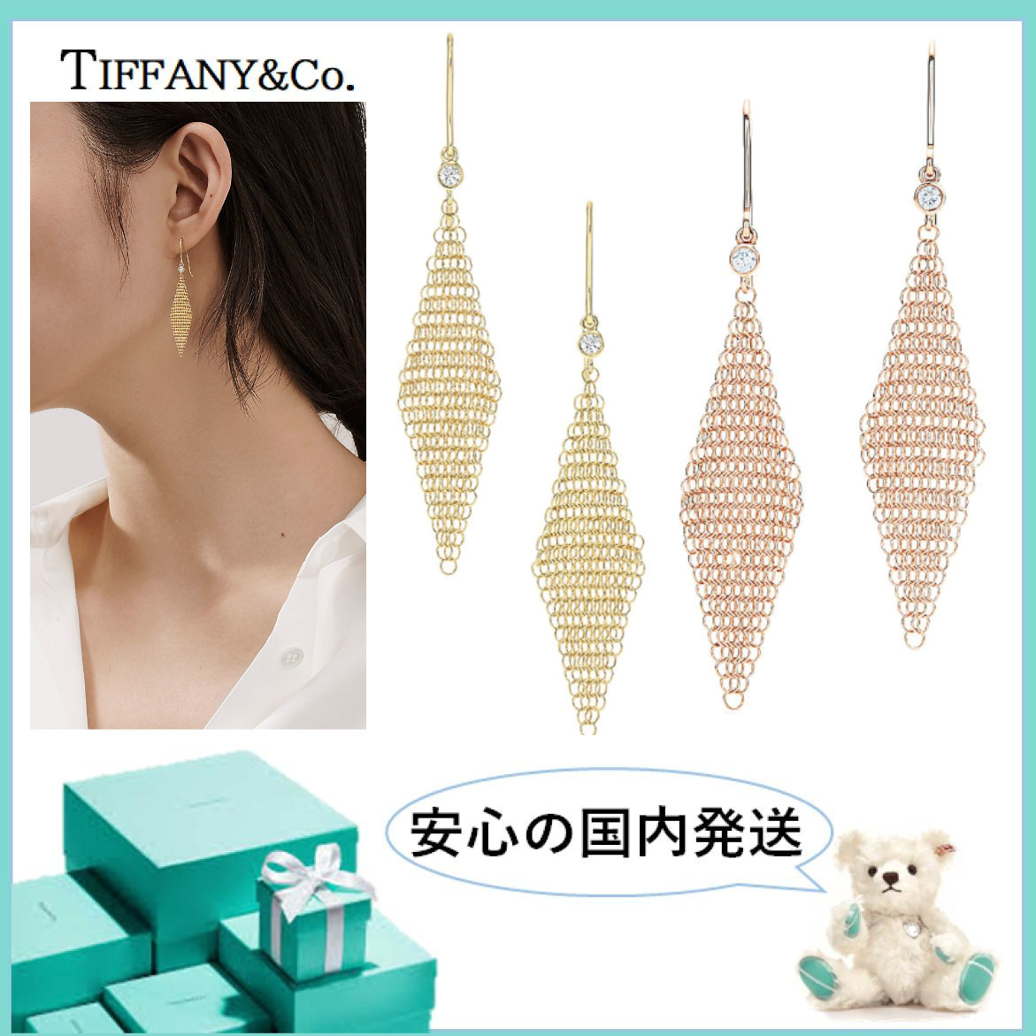 Tiffany&co ティファニーパールメッシュピアスゴールド K18 smcint.com