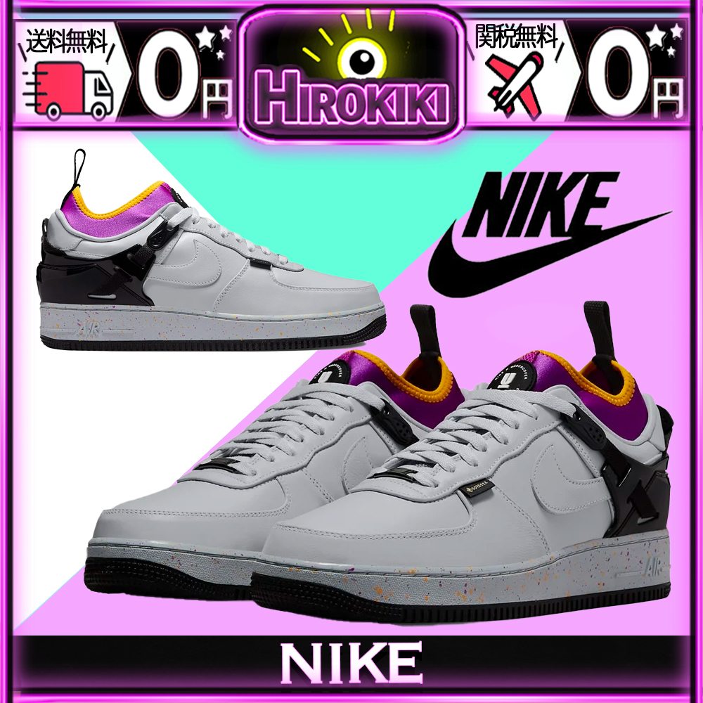 【本物保証 /関税・送料無料】UNDERCOVER Nike Air Force 1