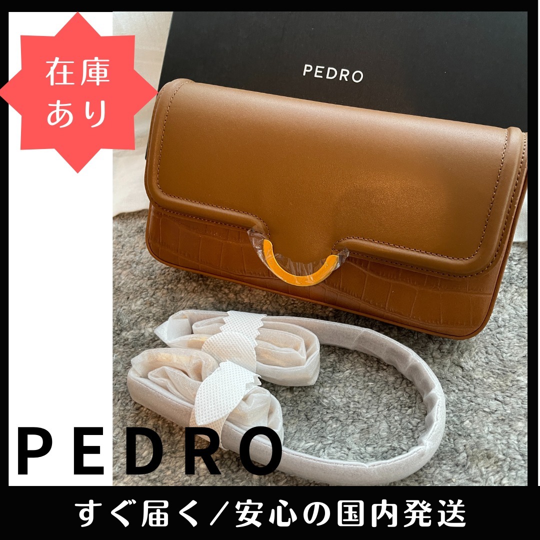 ペドロ【日本未上陸】本革/クロコ調チェーン付ショルダーバッグ