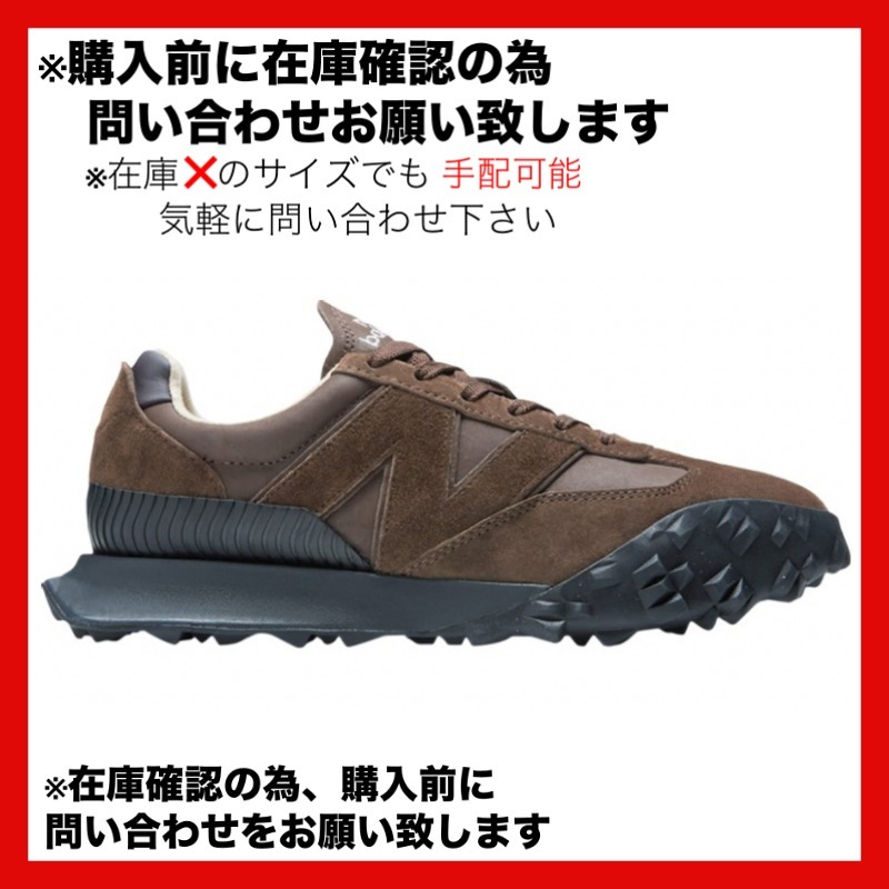 New Balance XC-72 AURALEE Brown オーラリー