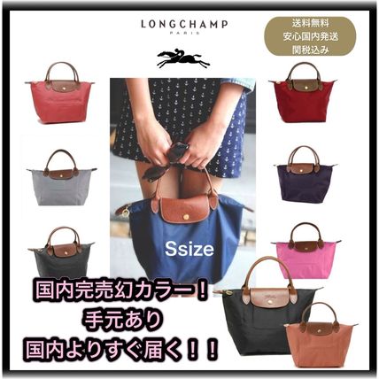 Longchamp Handbags Nylon Plain Handbags