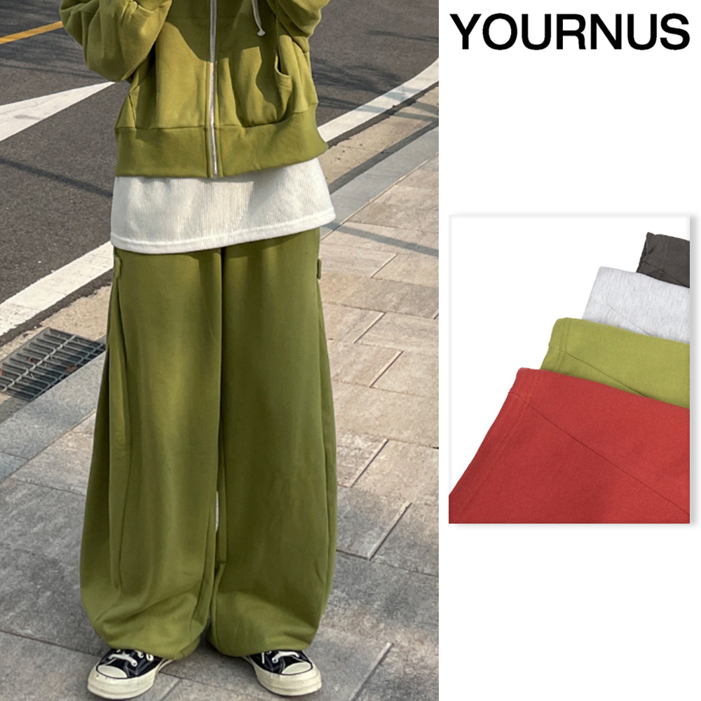 【YOURNUS】Dipping Bijo Balloon Training Pants