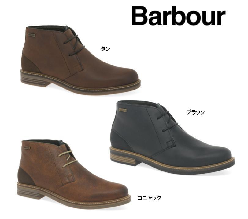 新品未使用】 【Barbour 】バブアーブラウン チャッカブーツ