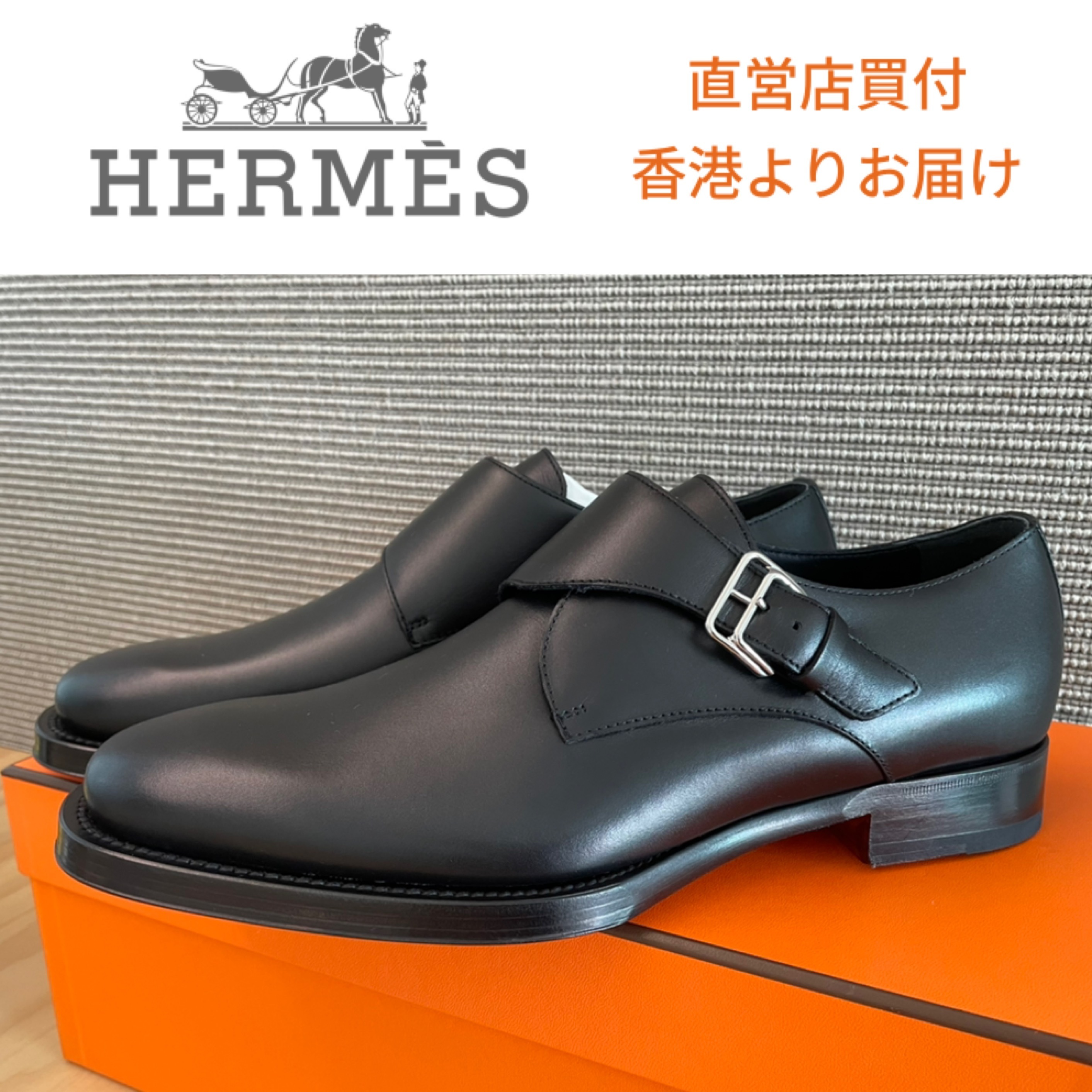 HERMES】エルメス◇Favori derby shoe シューズ - www.gsspr.com