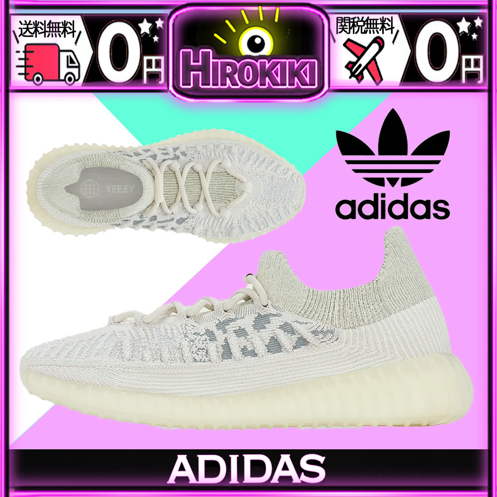 【本物保証 /関税・送料無料】Adidas YEEZY 350 V2 CMPCT 本物保証 /関税・送料無料】adidas YEEZY Boost 350 V2 CMPCT