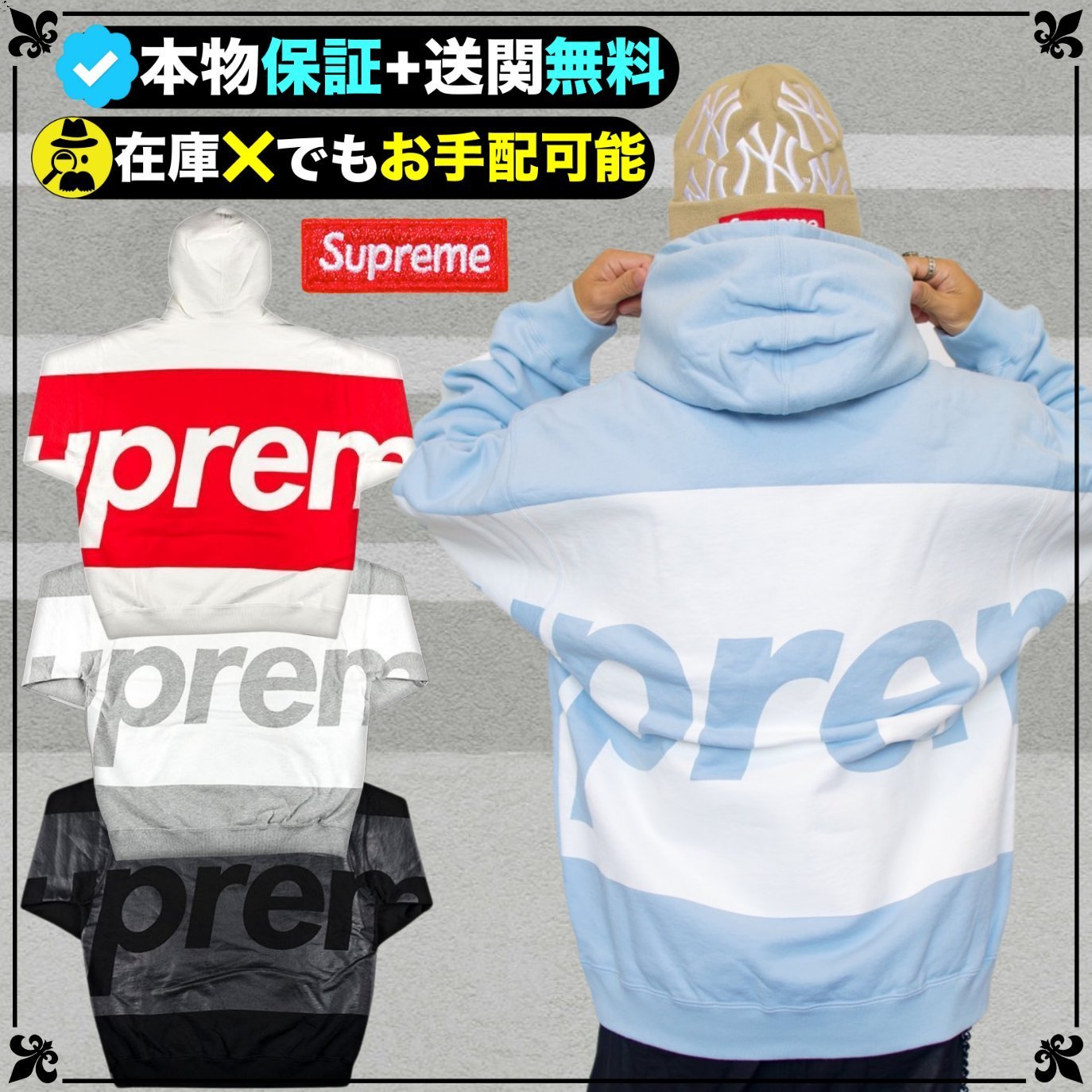 ★Supreme★送関込★オシャレ好きには欠かせないSロゴパーカー★ ☆Supreme☆送関込☆オシャレ好きには欠かせないSロゴパーカー☆