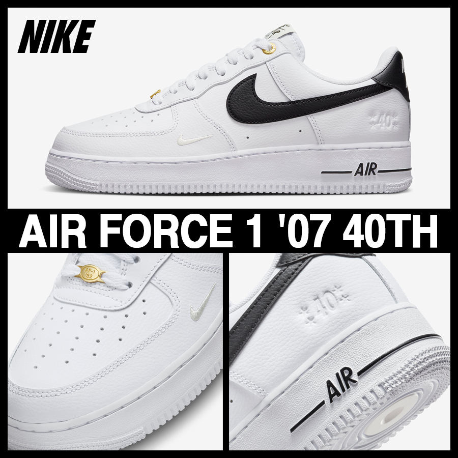 ★NIKE★40th記念★AIR FORCE 1 '07 LV8 ”40周年”★追跡可