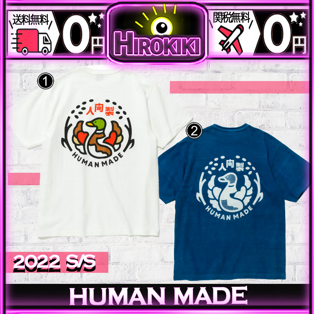 【本物保証 /関税・送料無料】HUMAN MADE POCKET T-SHIRT