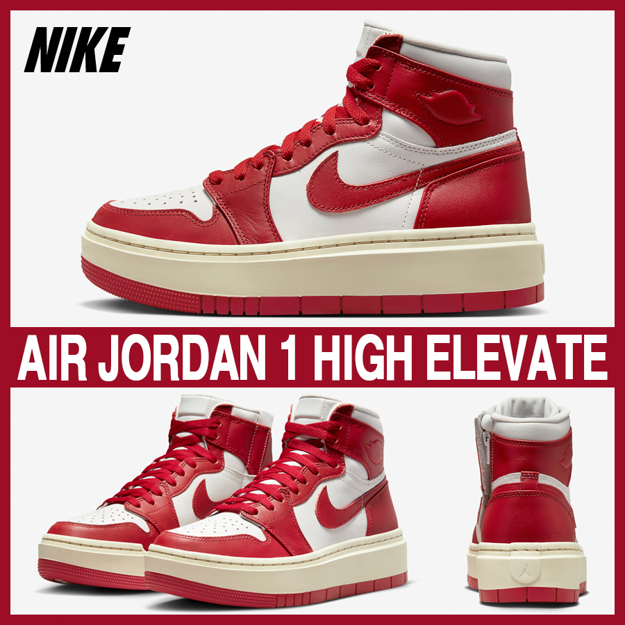 ★NIKE★大人気★ＷMNS AIR JORDAN 1 HIGH ELEVATE★追跡可