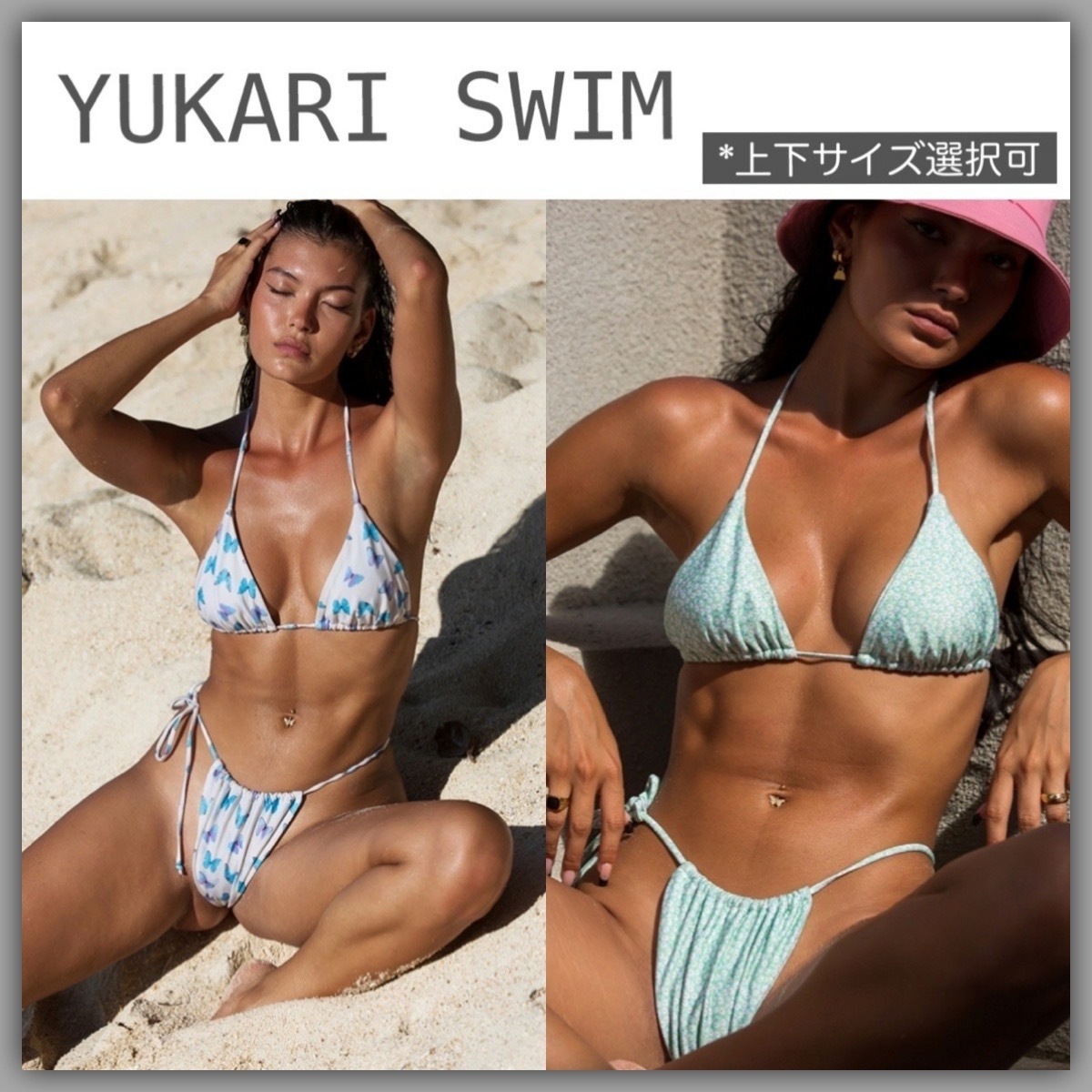 YUKARI SWIM Amelia 三角ビキニ Thong ビキニ 上下セット
