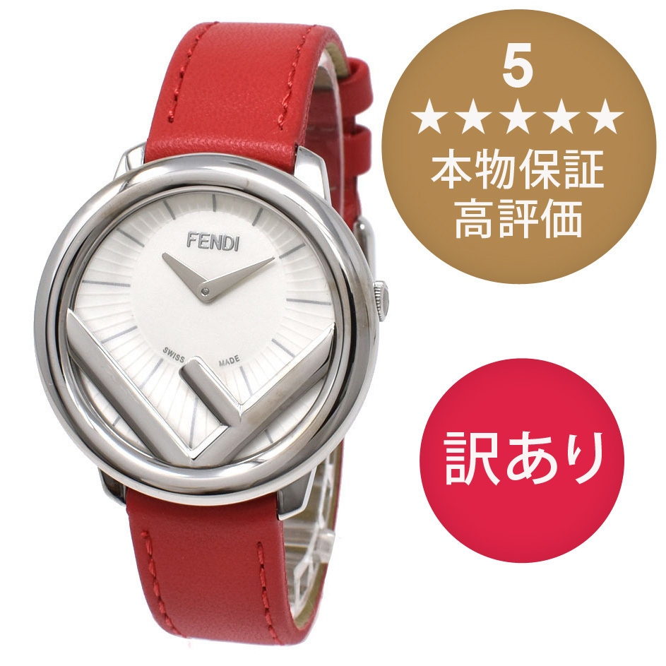 FENDI レディース 腕時計 RUNAWAY F710034073